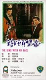 Tie tou huang di Tie tou huang di
