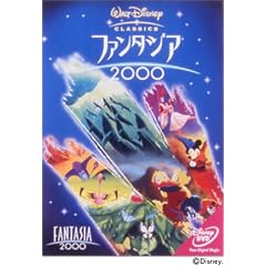 �t�@���^�W�A/2000 [DVD]