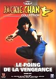 Revue Seven 7  / Le Poing de la vengeance