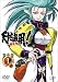 �V�n���p!鲍c�S_��O��1_[DVD]