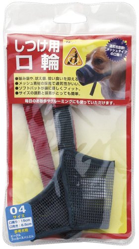 しつけ用口輪 メッシュタイプ 4号