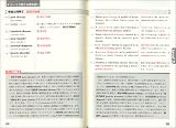 TOEIC�e�X�g���X�j���O���K���300��\�p�[�g�ʂɏW���g���[�j���O���ł���