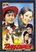 DVD : Tangewala