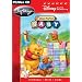 Disney Early Learning: Winnie The Pooh Baby