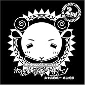 羊でおやすみシリーズ Vol.15 「放課後は君のそばで」