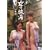 ����Ȃ̗��� �V��A�������� [DVD]