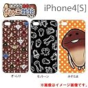 [SoftBank/au iPhone 4S/4専用]おさわり探偵 なめこ栽培キット カスタムカバー(みずたま)