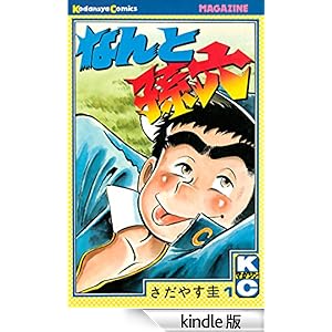 �Ȃ�Ƒ��Z�i�P�j