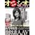 �I���V�I������q�����f�l �ً}���� [DVD]
