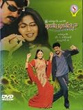 Khushi Khushiga Teugu Movie
