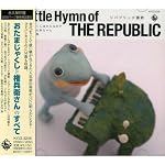 お玉じゃくしと権兵衛さんのすべて