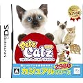�J�W���A���V���[�Y2980 Petz Catz �L���b�c