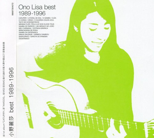 Lisa Ono