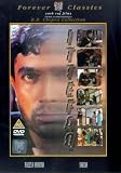 Ittefaq [DVD] [1969]
