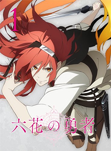 六花の勇者 1 [Blu-ray]