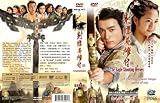 The Eagle Shooting Heroes - (English Subtitles)