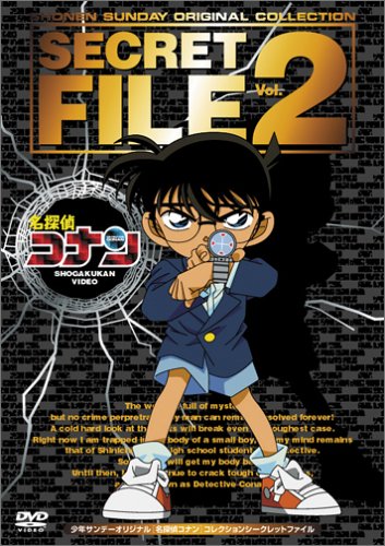 (未使用･未開封品)名探偵コナン シークレットファイルVol.3 [DVD] 新品未開封品】名探偵コナンSECRET FILE 3巻セット！ Amazon.co
