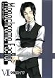 モノクローム・ファクター (7)初回限定版 (BLADE COMICS)