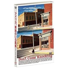 �A�����J�A�Ƒ��̂��镗�i [DVD]