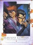 Rurouni Kenshin Poster 3803