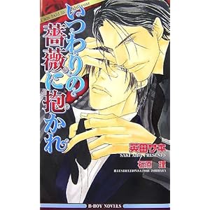 �������K�N�ɕ����� (�r�[�{�[�C�m�x���Y)