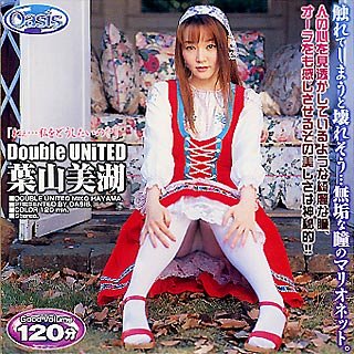 Double UNiTED 葉山美湖 [DVD]