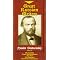 Comprendes-vous Dostoevsky's Great Literature?- List Four
