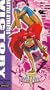 Battle Athletes Victory: Spaceward Ho! [VHS]