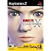 PS2 Games Guaranteed To Make You Worship