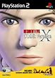 Resident Evil Code: Veronica X (PS2)