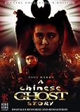 A Chinese Ghost Story [DVD]