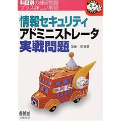 ���Z�L�����e�B�A�h�~�j�X�g���[�^������ (�Ȃ�قǃi�b�g�N!)