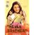 Hello Brother [DVD] [1999]