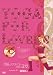 Yoga For Lovers 中級編 [DVD]