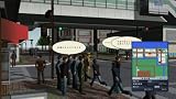 街ingメーカー4
