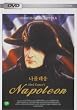 Napoleon [1927] [Chinese Import]