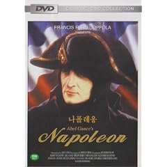 Napoleon [1927] [Chinese Import]
