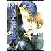 The Art Of Loving (Yaoi)