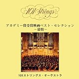 ムーン・リヴァー（「ティファニーで朝食を」）