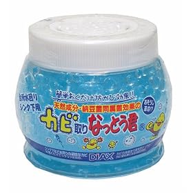 �䏊����p �J�r���Ȃ��Ƃ��N