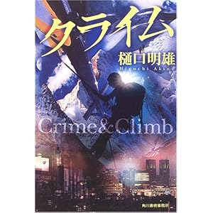 �N���C��