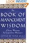 The Book of Management Wisdom: Classic Writings by Legendary Managers