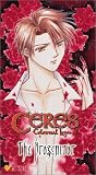 Ceres, Celestial Legend - Progenitor (Vol. 5)