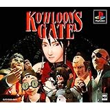 Kowloon's Gate
