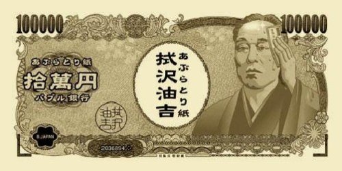 �@����g(���Ԃ�Ƃ莆) (BOX)