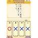 250 Banjin no Kanken Premium   Zenkyuu Zen Kanji Kanzen Seiha Banjin no Kanken Premium   Zenkyuu Zen Kanji Kanzen Seiha 250