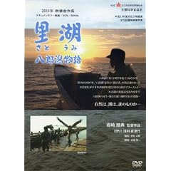 ����(���Ƃ���) ���Y������ [DVD]