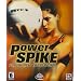 Powerspike Pro Beach Volleyball