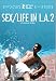 Sex - Life in L.A. Part 2: Cycles of Porn [2005] (REGION 1) (NTSC)