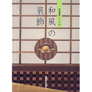 �a���̑��� (�a�����z�V���[�Y) 